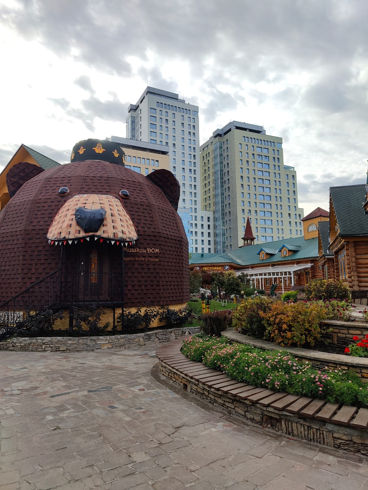 Bear from Dobrosfera 8H