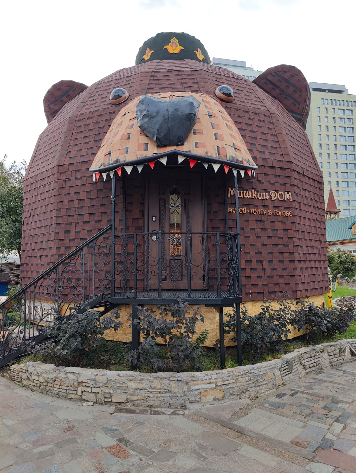 Bear from Dobrosfera 8H