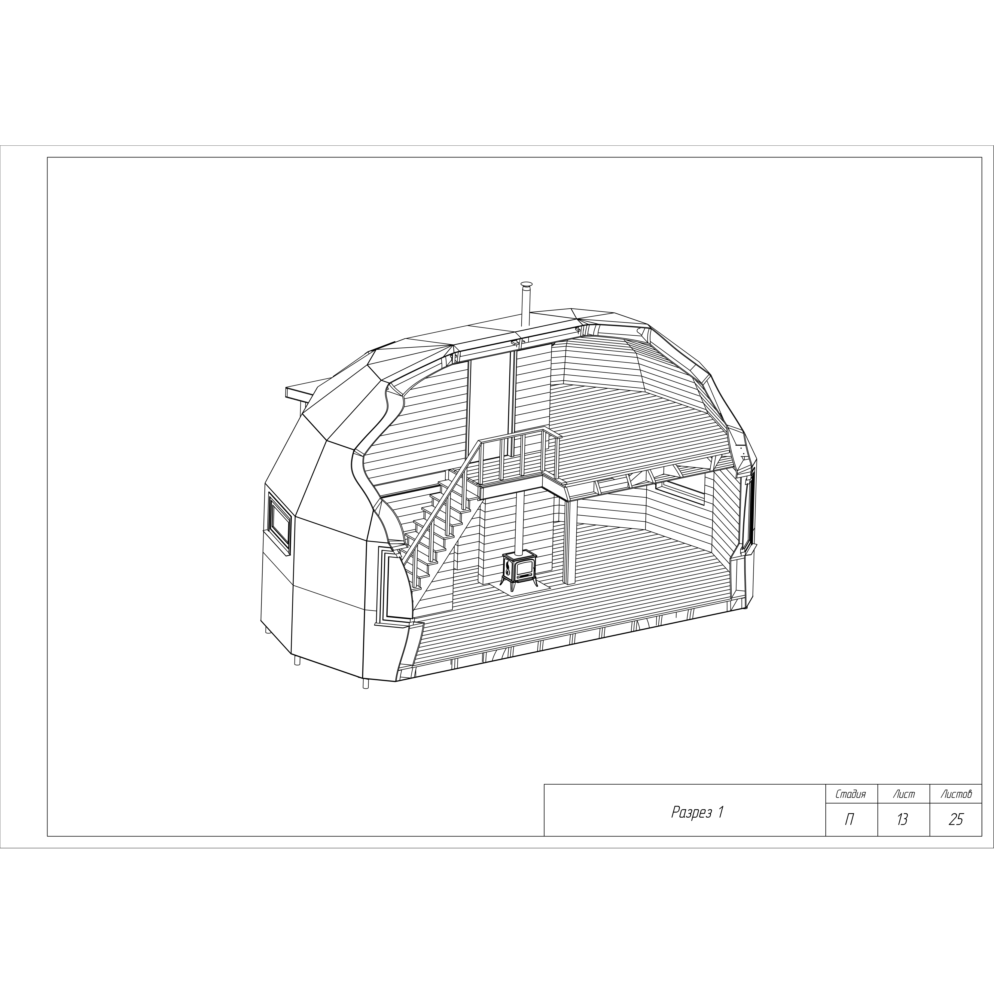 Dobrosfera P